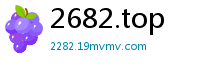 2682.top
